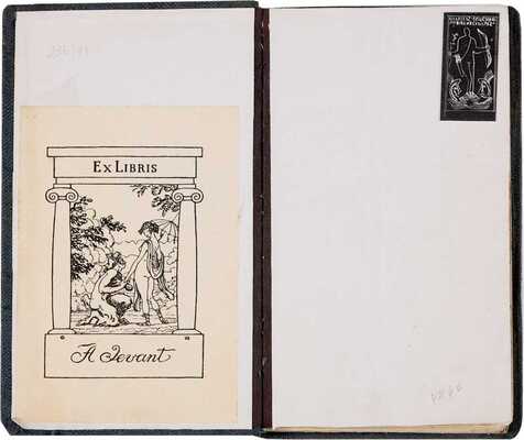 Белый А. Симфония: (2-я, драматическая). М.: Скорпион, [1902]